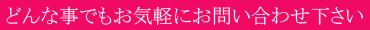 GIFT ǂȎłCyɂ₢킹B