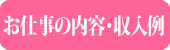 GIFT̎d̓eƎ